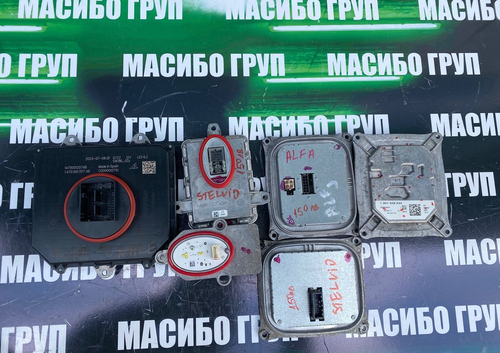 Баласт платки Led модул за фар за Алфа Alfa Romeo Lancia Fiat