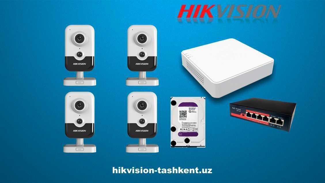 Готовый комплект 4шт камеры HIKVISION