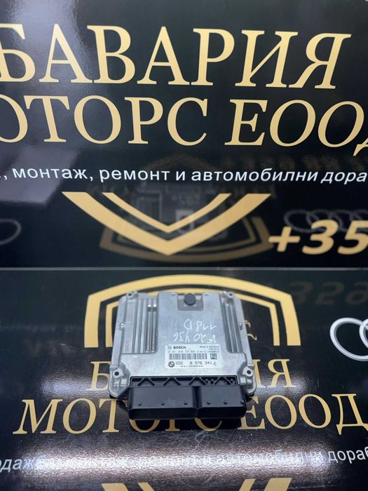 Блок ECU / Управляващ блок на двигателя BMW 8576341