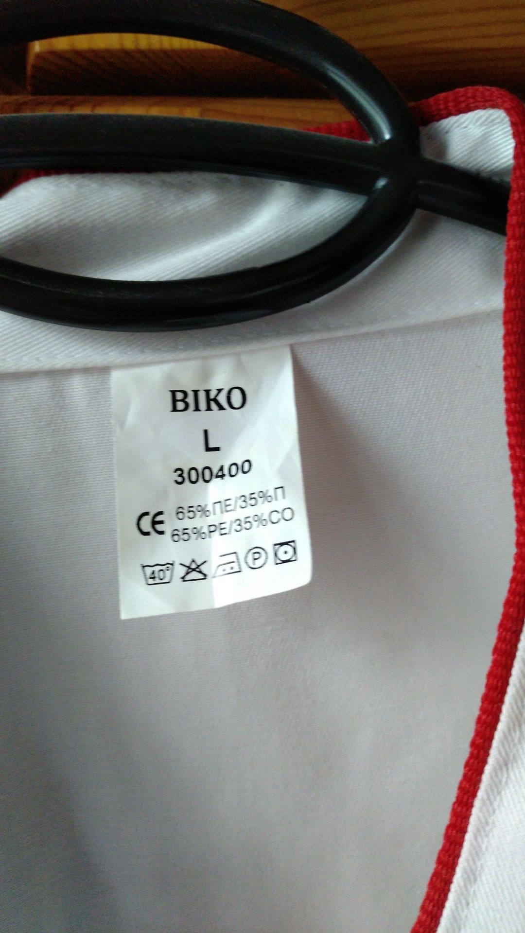 Готварска манта Biko