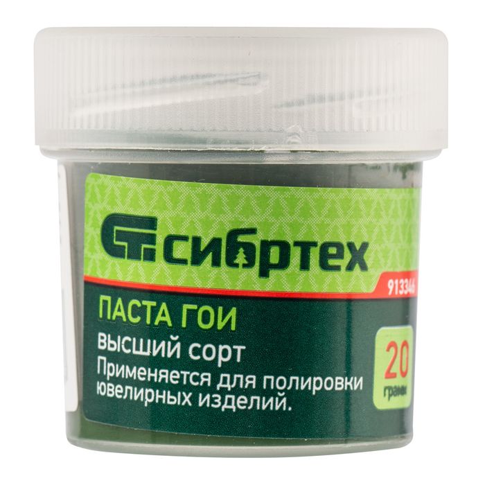 Паста Гои номер 3