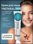 Tretinoin 0.025%, антивозрастной крем против прыщей