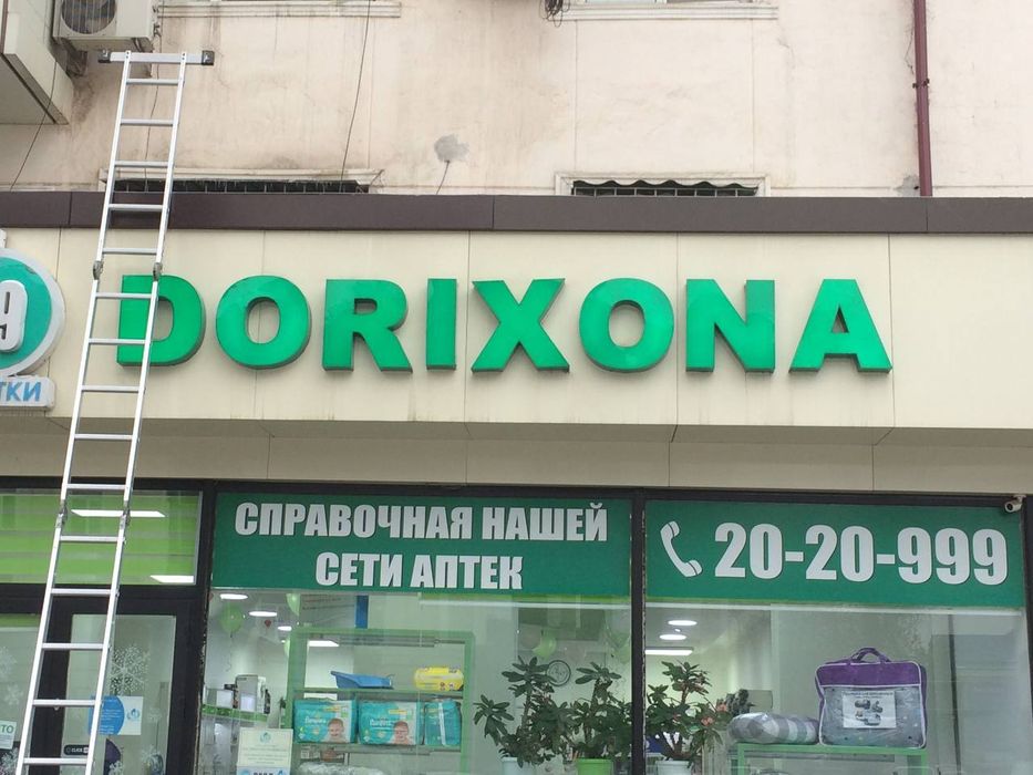 Наружная реклама Качество!!