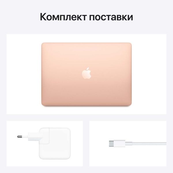 Apple Macbook Air M1 8/256gb у Артура в магазине Б17 Hofmann на Малике