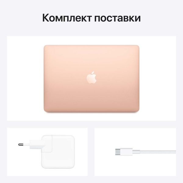 Apple Macbook Air M1 8/256