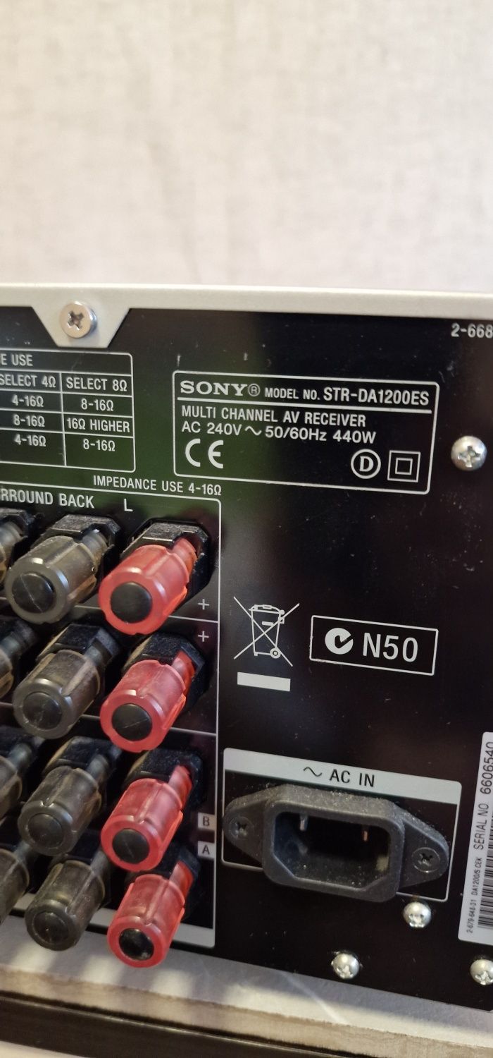 SONY Da1200 es топ