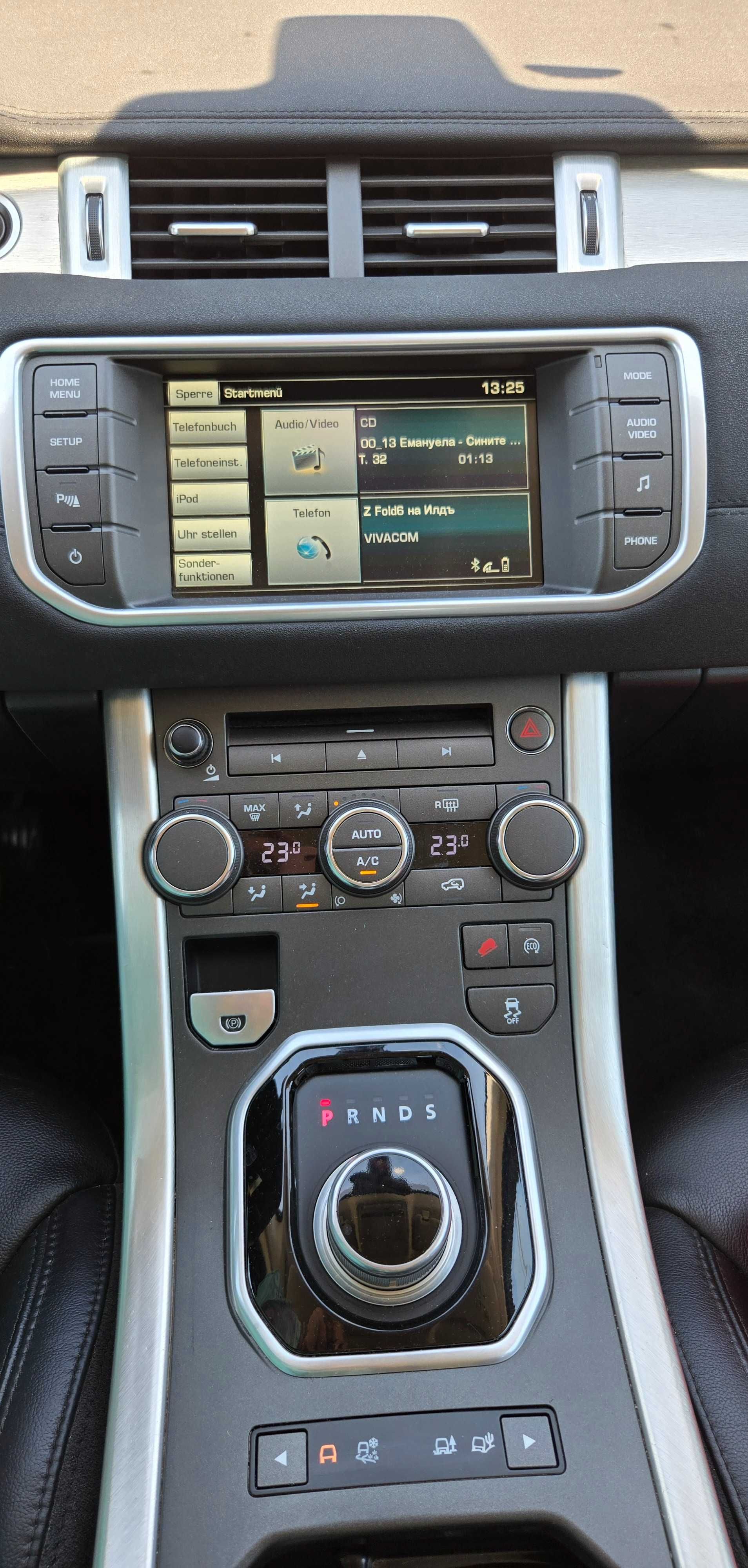 Range Rouver Evoque