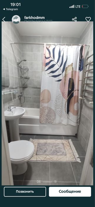 Квартира аренда возле метро