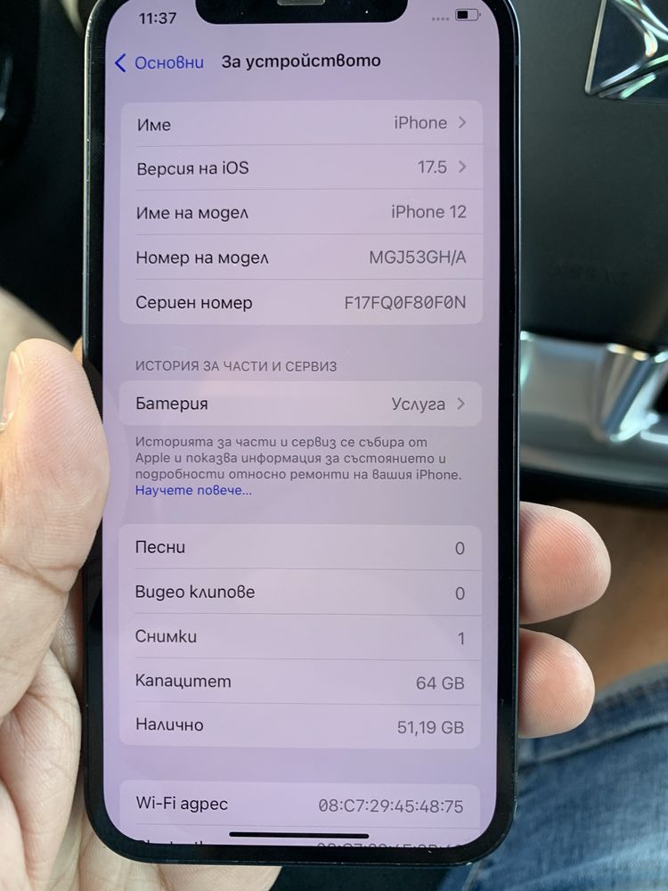 iPhone 12 64gb 78%