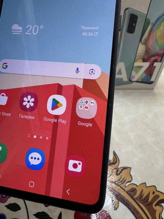 Samsung A71 karobka