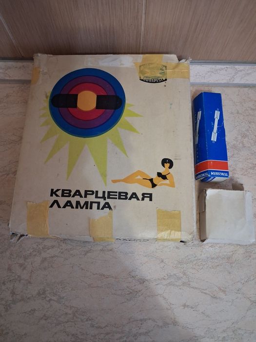 Портативная кварцевая лампа Q-145.