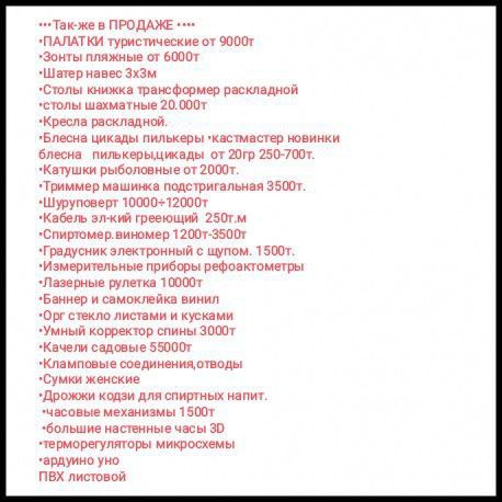 Туманообразователь для дома для сада для кафе микроклимат