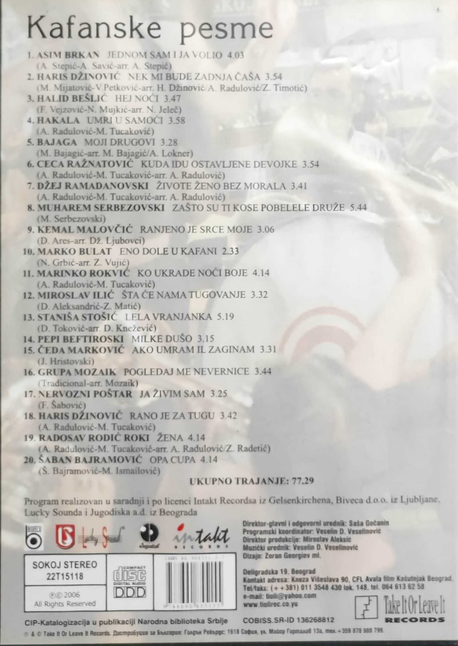 Продавам музикални оригинални CD  със сръбски песни