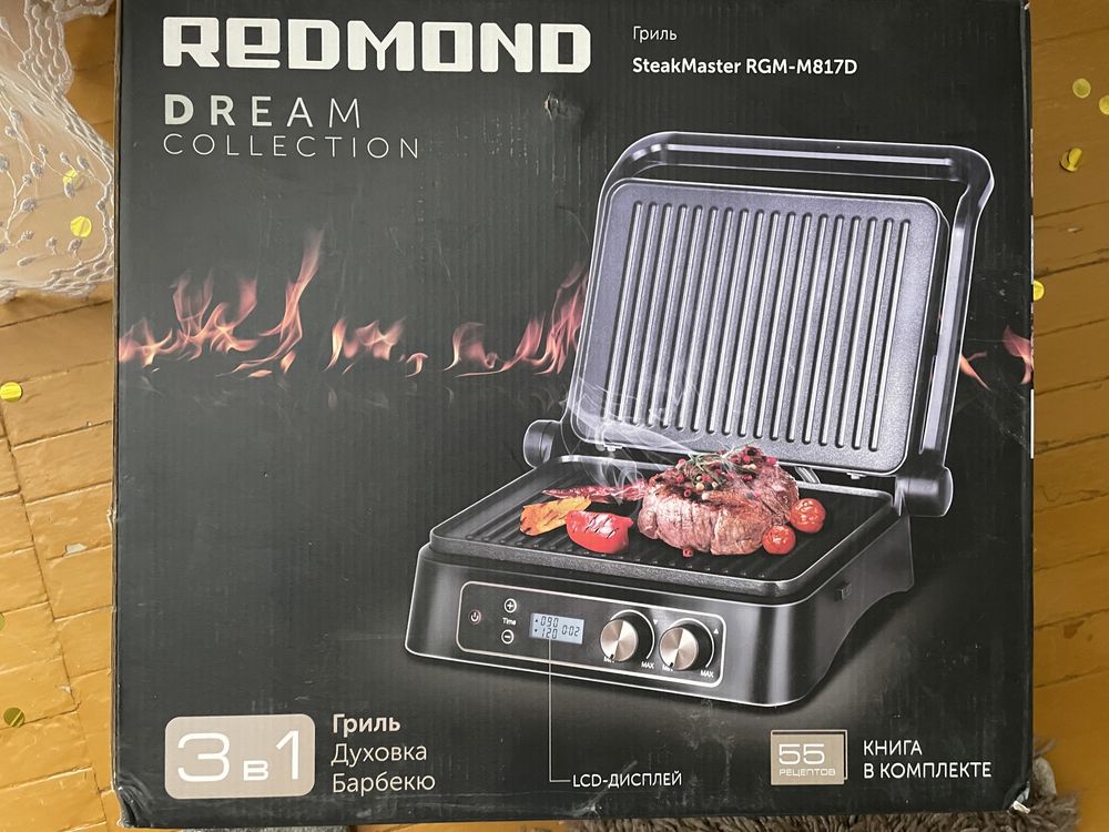 Гриль REDMOND SteakMaster RGM-M817D