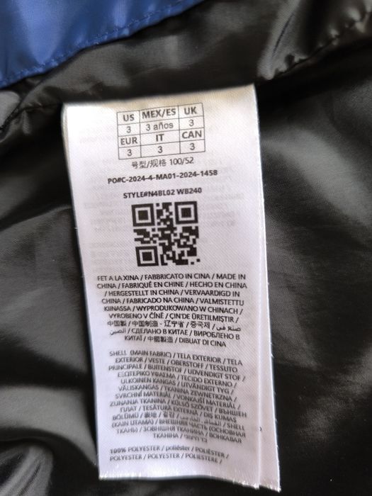 Яке GUESS 3г момче