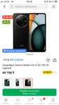 Продам новый запечатанный Xiaomi Redmi A3 128 GB