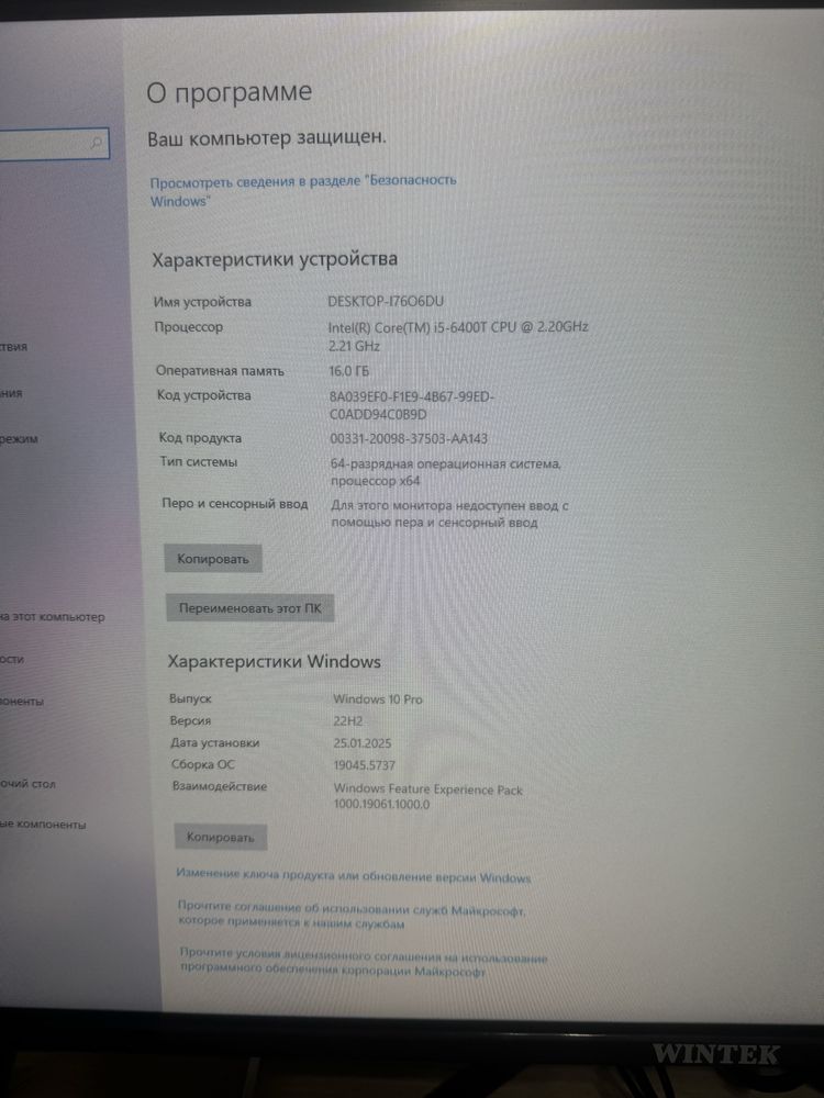 Компьютер игровой и для работы