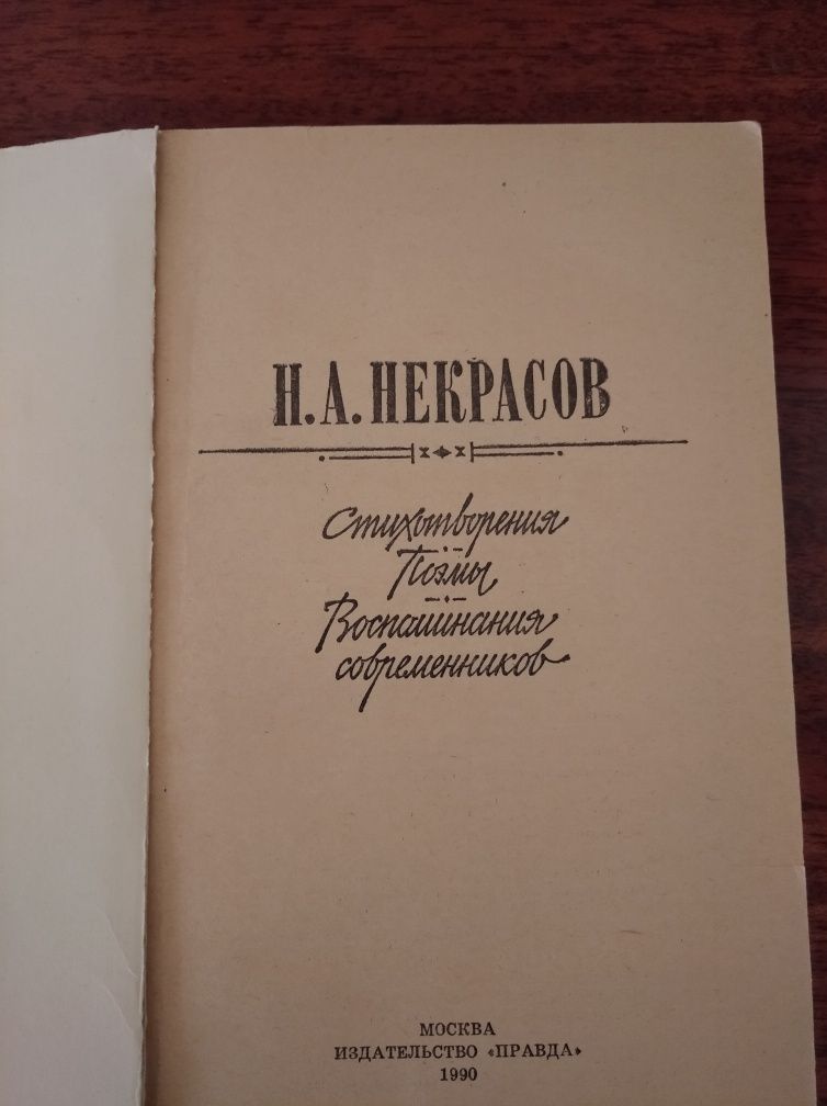 Продаются книги (цена за одну)