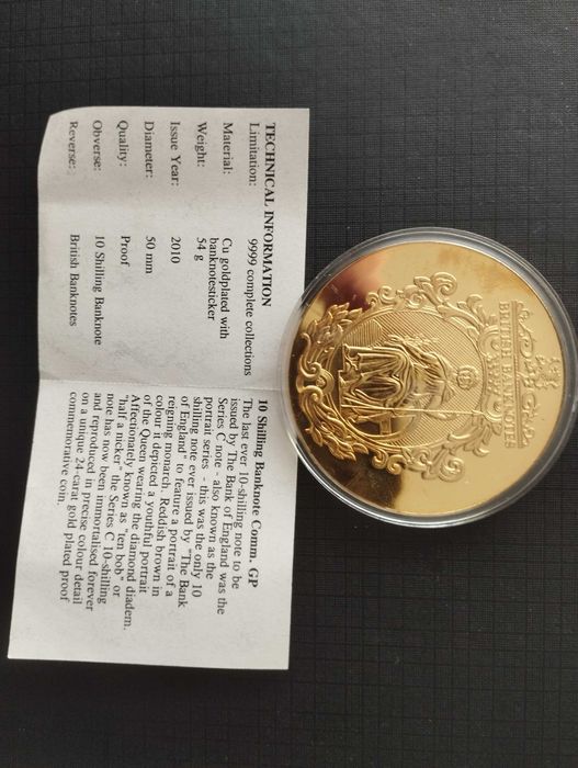 Продавам юбилейна монета