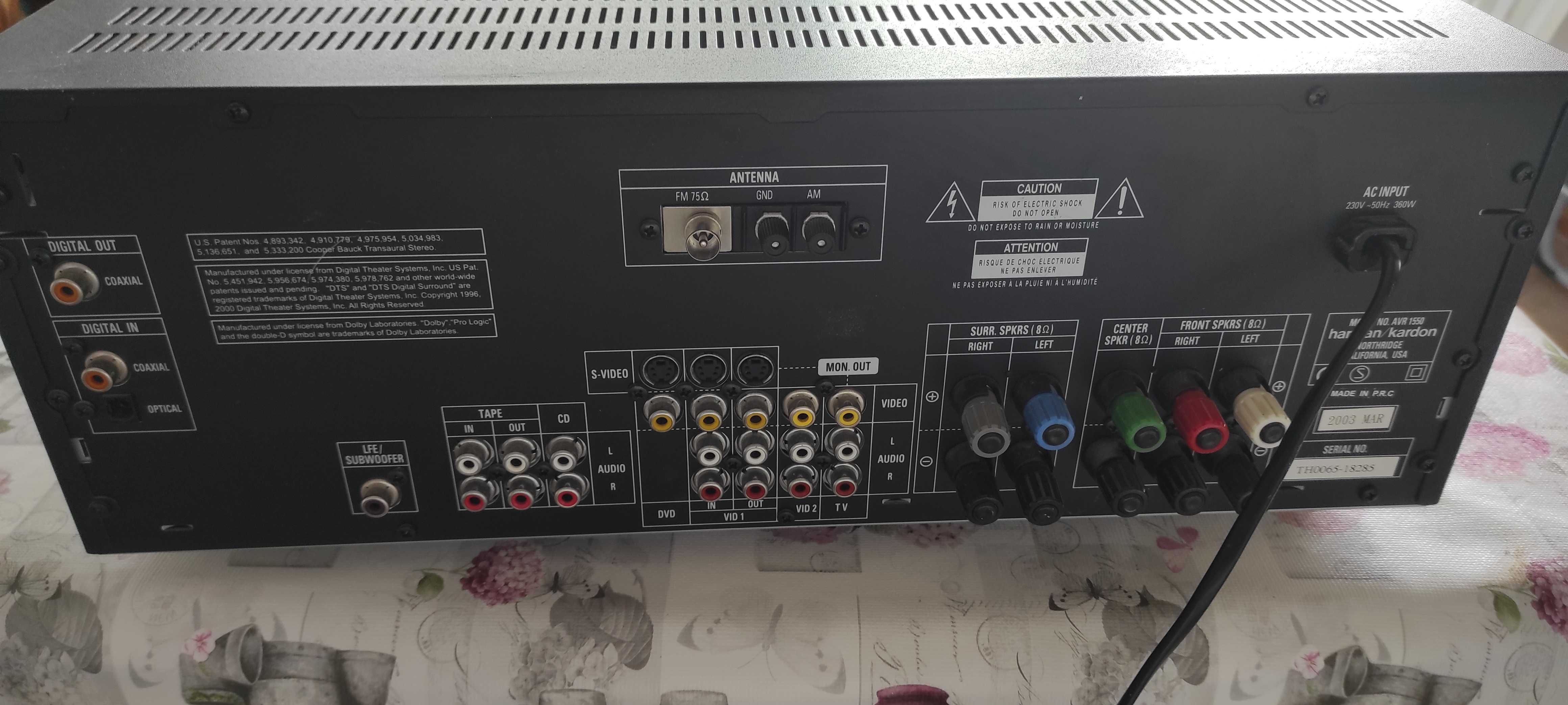 Harman Kardon AVR 1550 Усилвател-Ресивер дистанционно