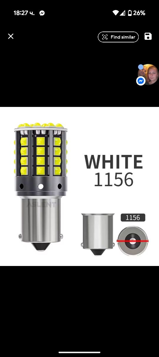 Led Крушки ASLENT  BA15S 1156