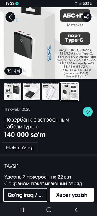 Poverbank EOFE 10.000 mAh