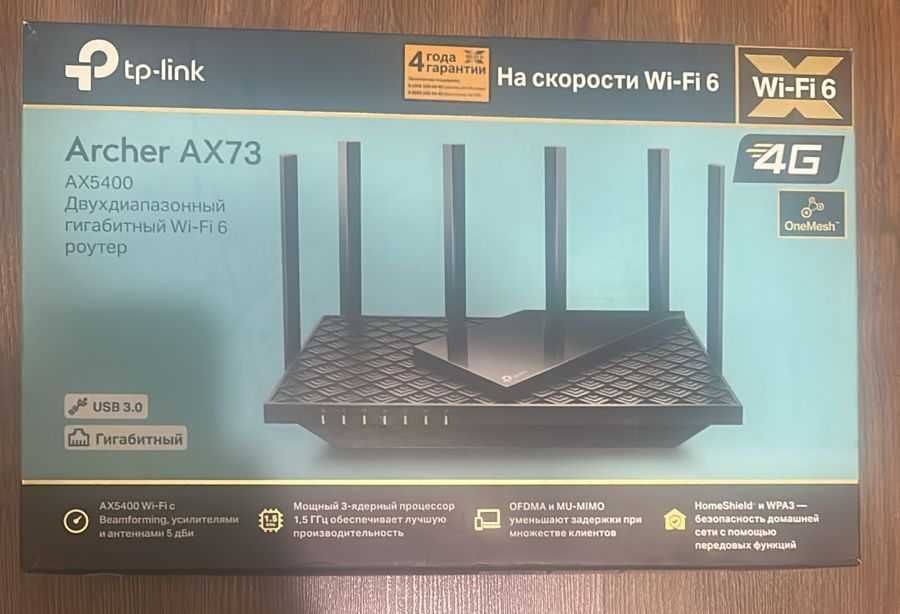 Маршрутизатор TP-Link Archer AX 73