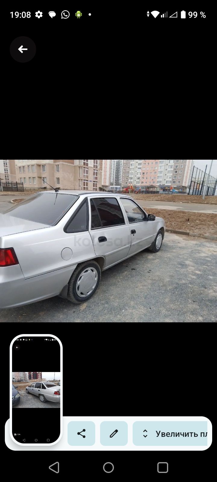 Продаётся DAEWOO NEXIA 2