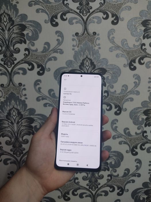 Redmi not 12 pro память 256