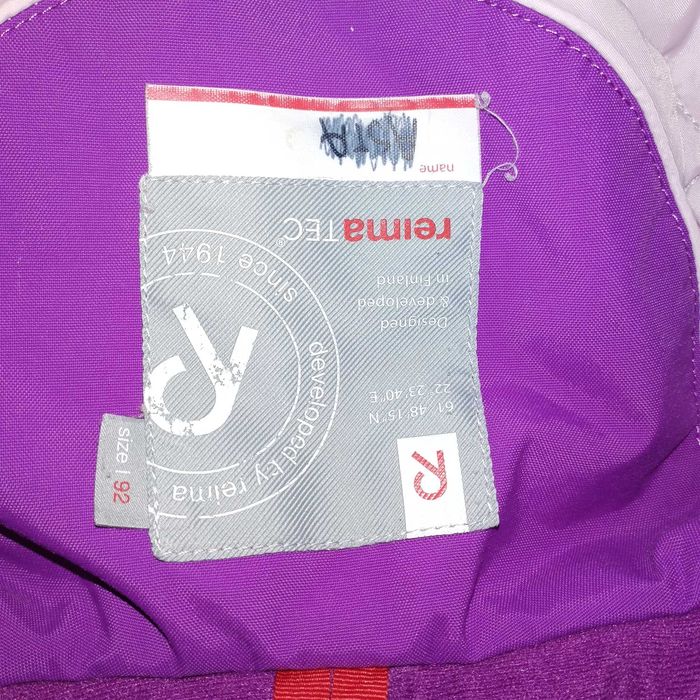 Детски ски екип - яке и гащеризон