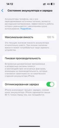 Iphone 13 синий с гарантией , новый 128 гб