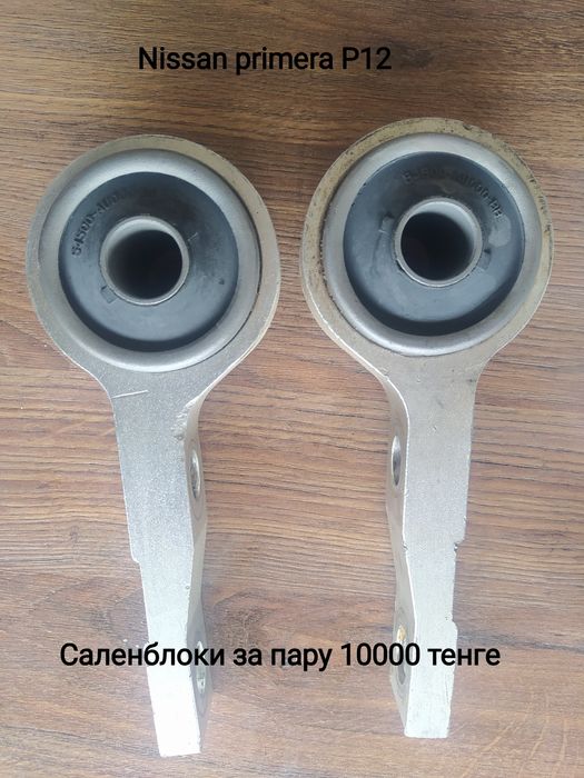 Запчасти на Nissan Primera p12