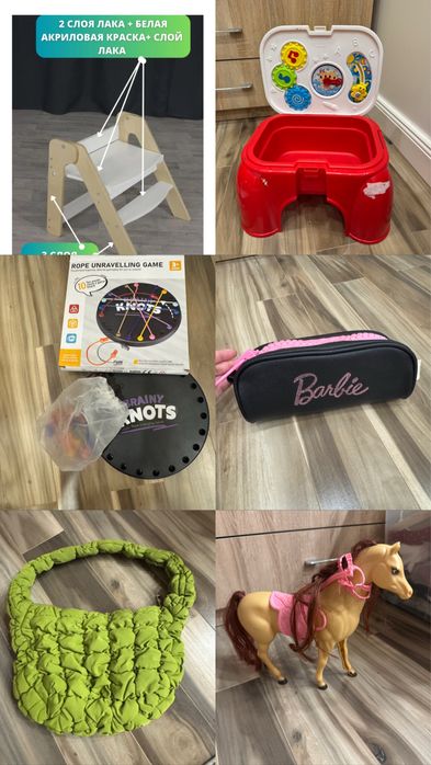 Детские игрушки разные