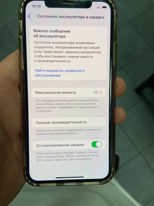 Iphone XS ideal 68/64