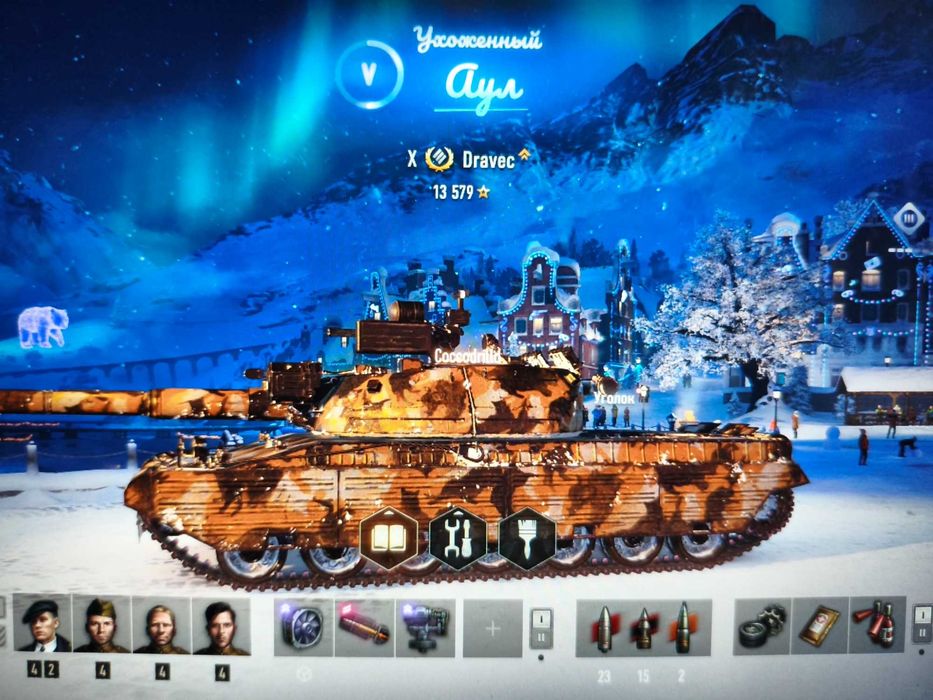 World of tanks аккаунт