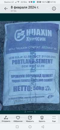 Семент хуваксин 50 кг 1.2 +- 670 сум