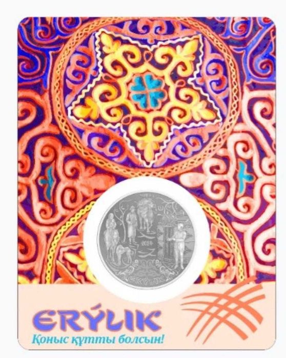 Блистер Ерулик Ерулік