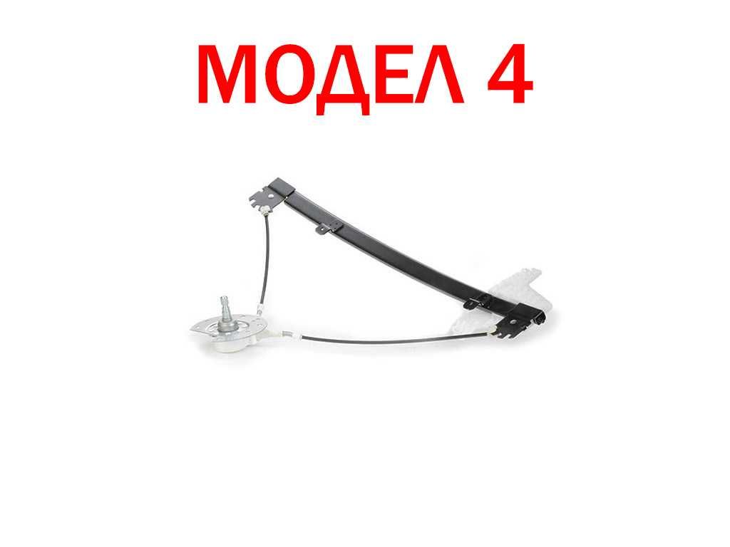 Стъклоподемник за VW Fox / Фолксваген Фокс