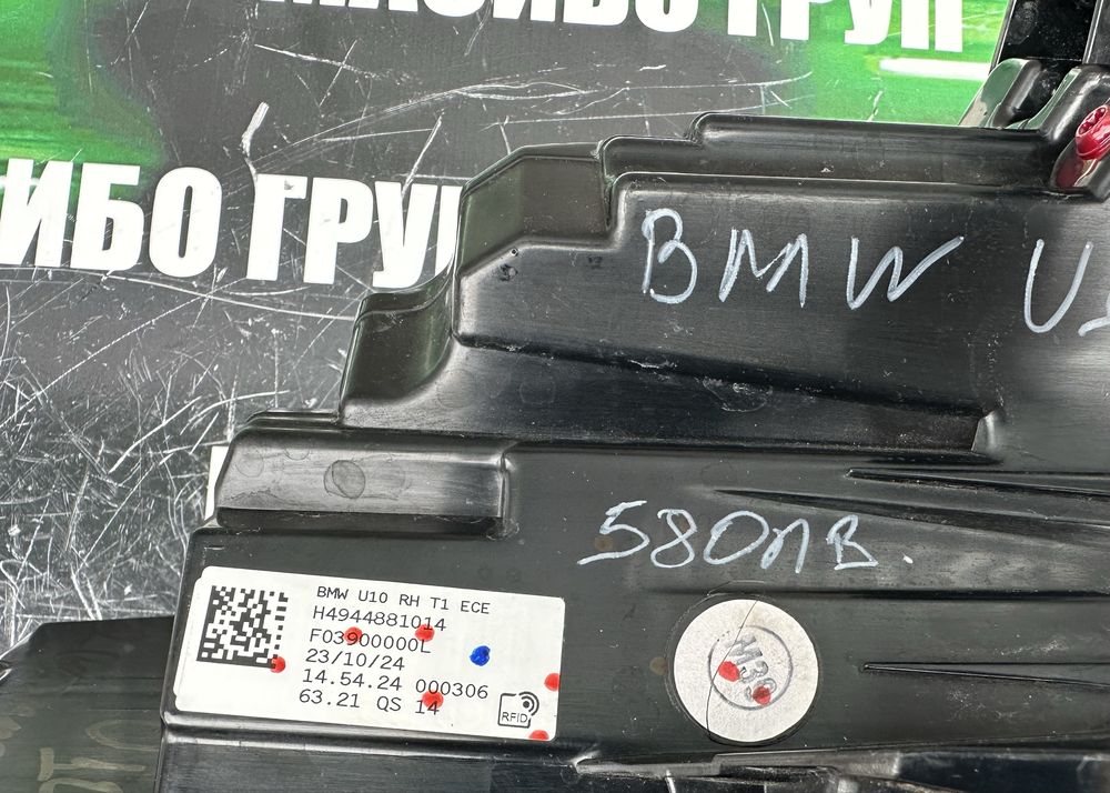 Стоп десен стопове Led за Бмв Х5 Г05 Bmw X5 G05 Bmw X2 U10