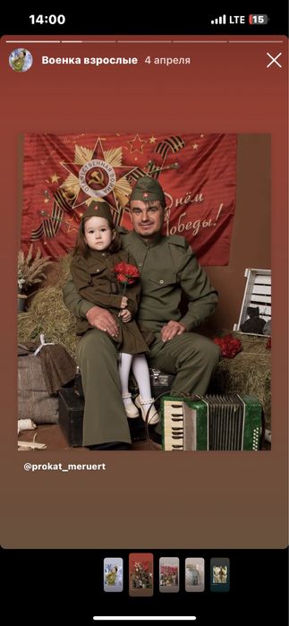 Взрослый солдатский военный костюм