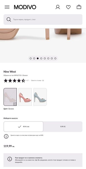 Nine West дамски обувки на ток, нови с етикет, размер 38