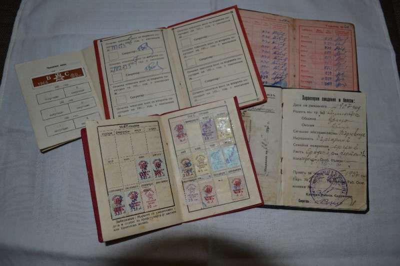 членски книжки от близкото минало