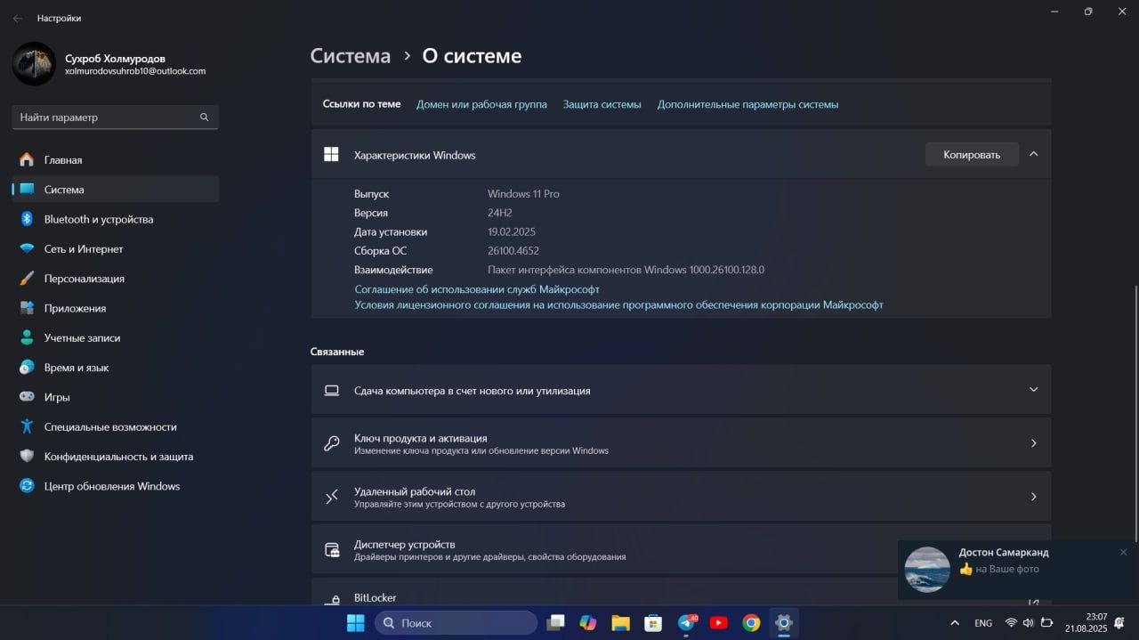 Lenovo AMD ryzen 5 7520U