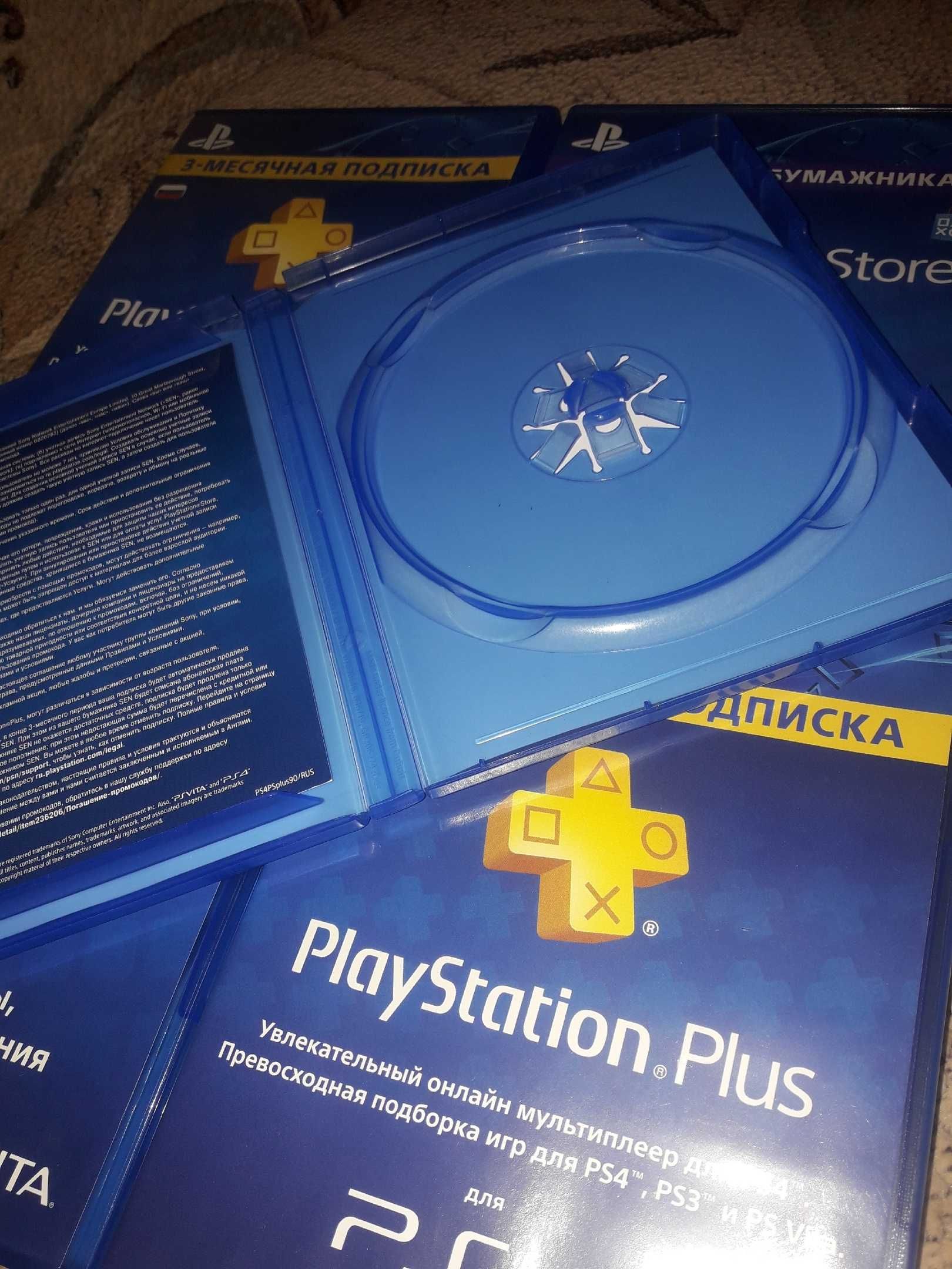 Продам коробки для дисков PS4