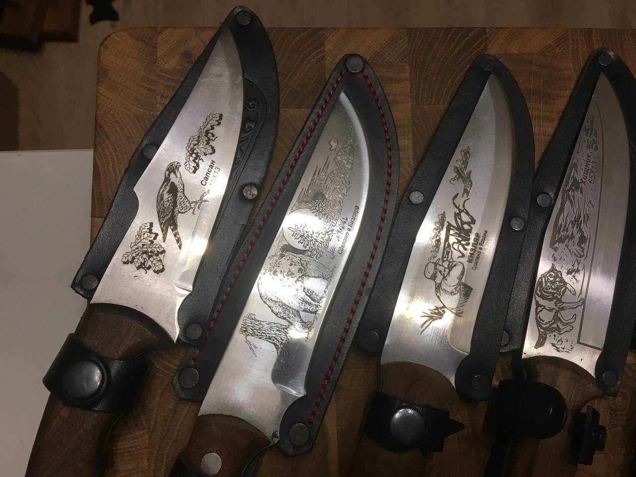 Ножи Кизлярские разделочные