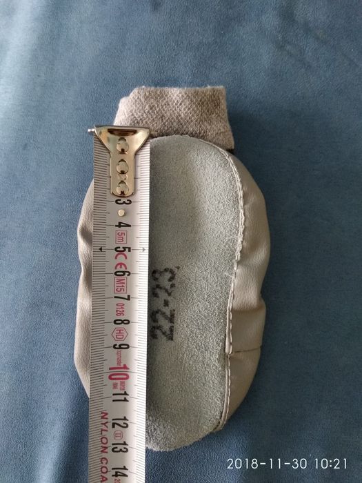 За момче рр 92 по 2 лв