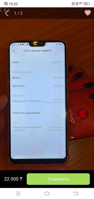 Vivo y85 64 гб почти новый
