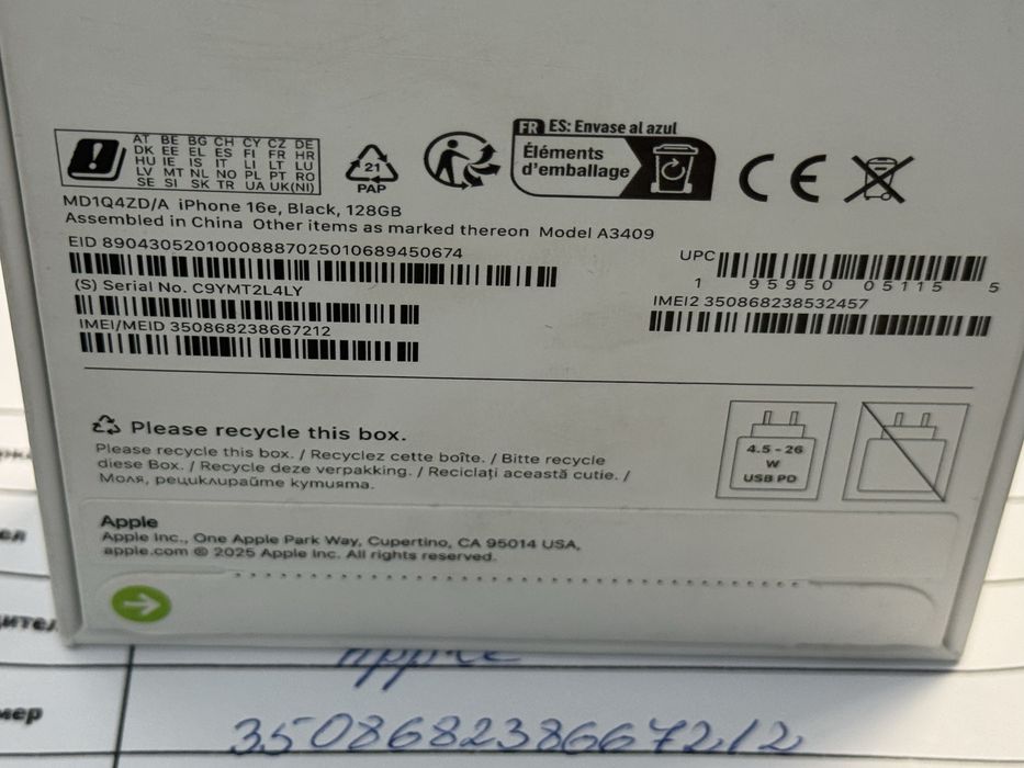 ЗАПЕЧАТАН 128GB iPhone 16e 5G Vivacom Гаранция 2027 White