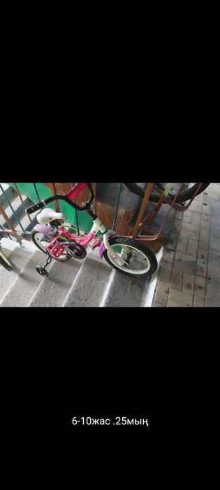 Велосипед для девочек