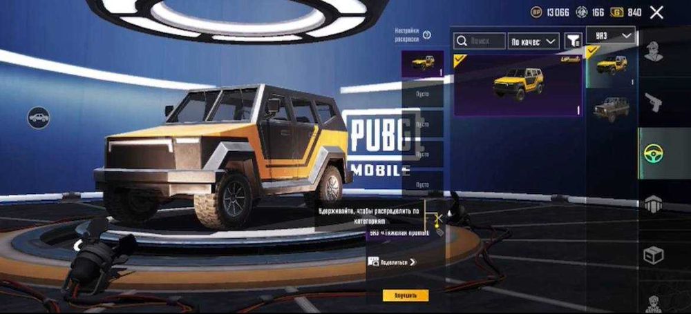 аккаунт в пабг мобайл